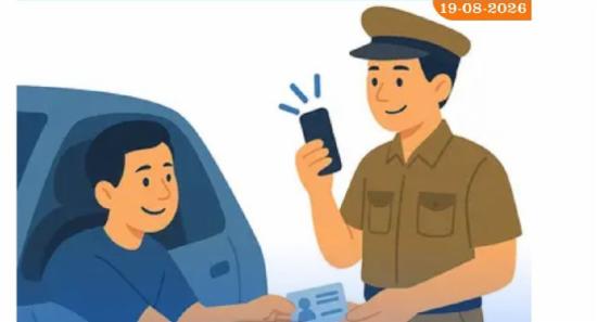 ලබන මාසයේ සිට රථ වාහන දඩගෙවීම Online ක්‍රමයට පමණයි